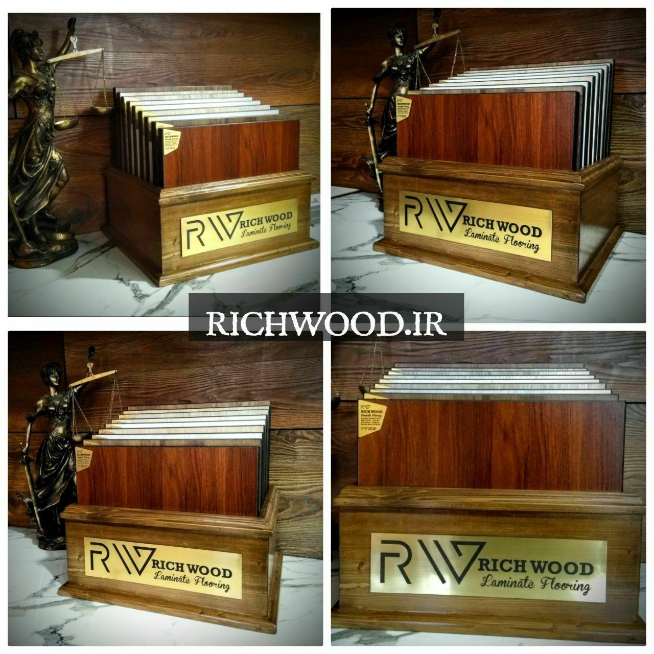 پارکت لمینت ریچ وود RICH WOOD